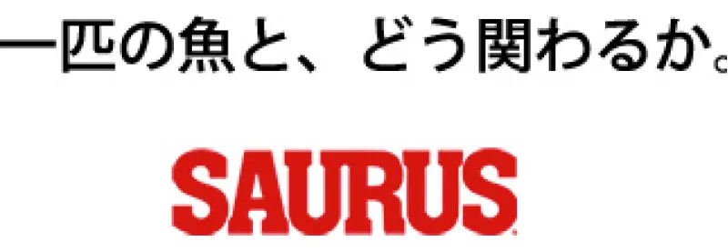 Saurus 